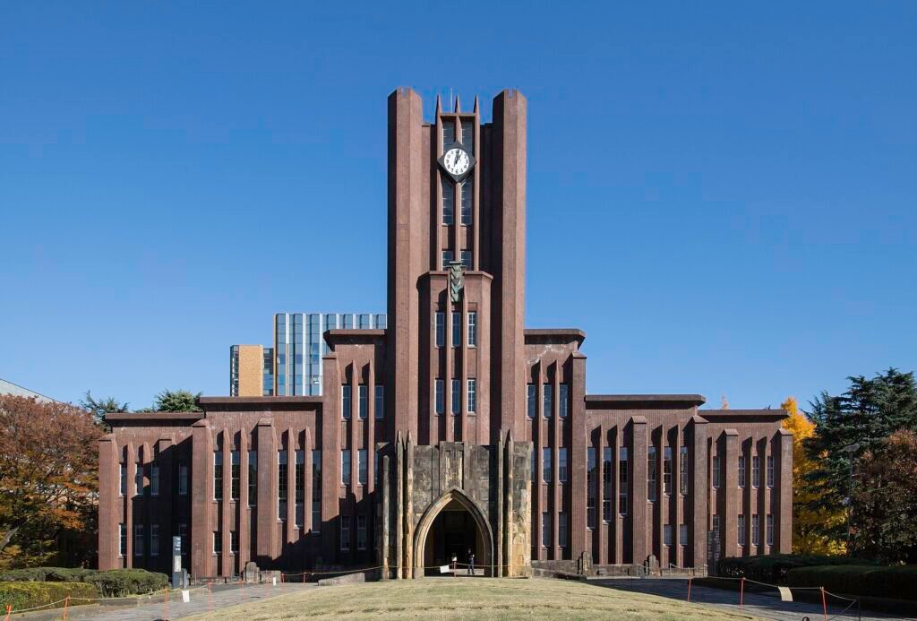 Yasuda Auditorium at the University of Tokyo in Japan
